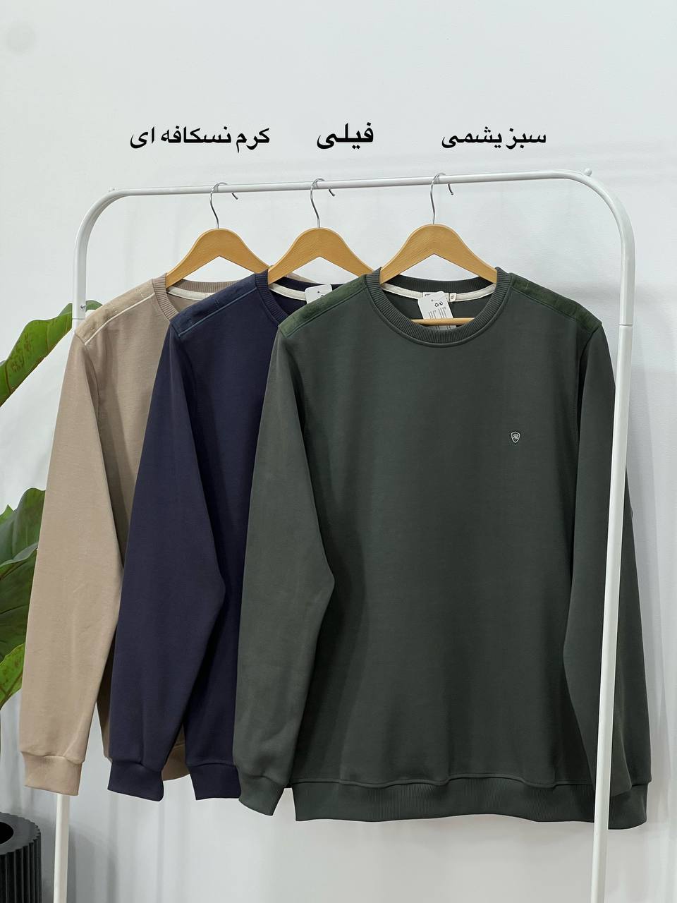 پلیور مردانه کیان