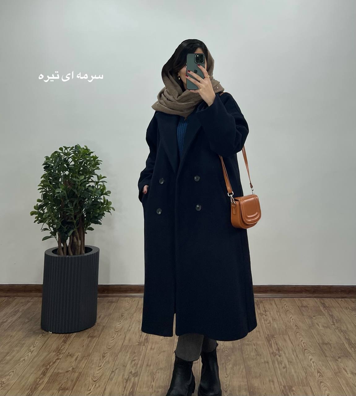 پالتو فوتر بلند آستردار آلبا(ایراد دار)