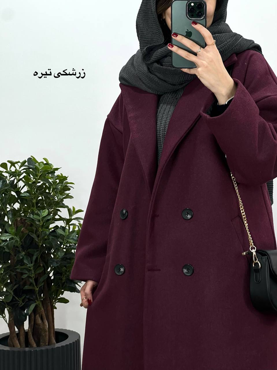 پالتو فوتر بلند آستردار آلبا(ایراد دار)