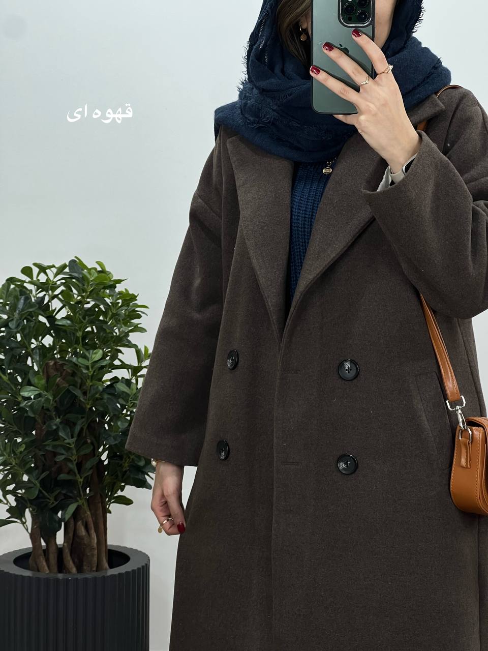 پالتو فوتر بلند آستردار آلبا(ایراد دار)