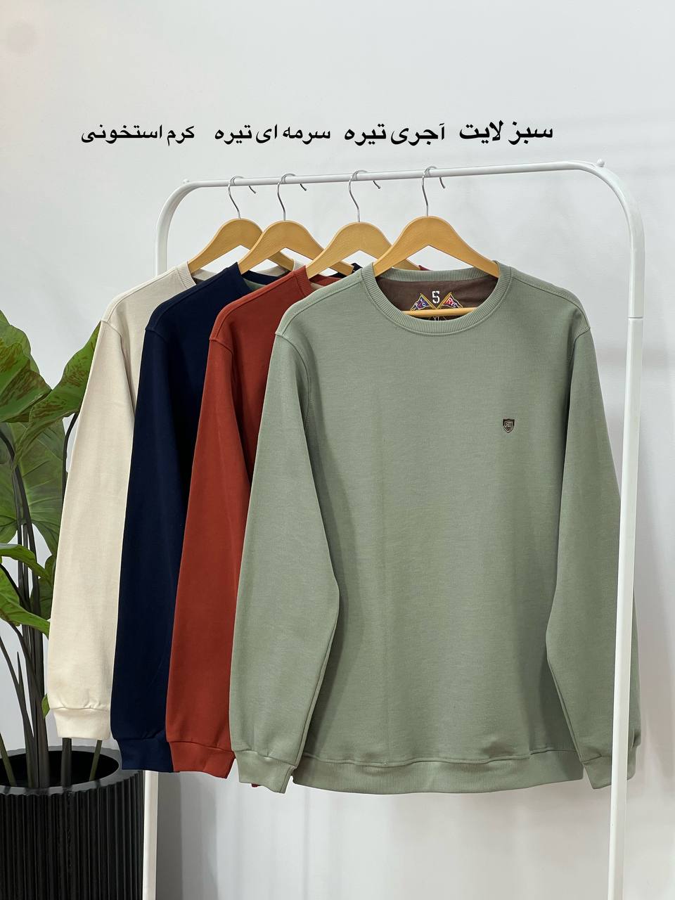 دورس کبریتی مردانه آریا 9
