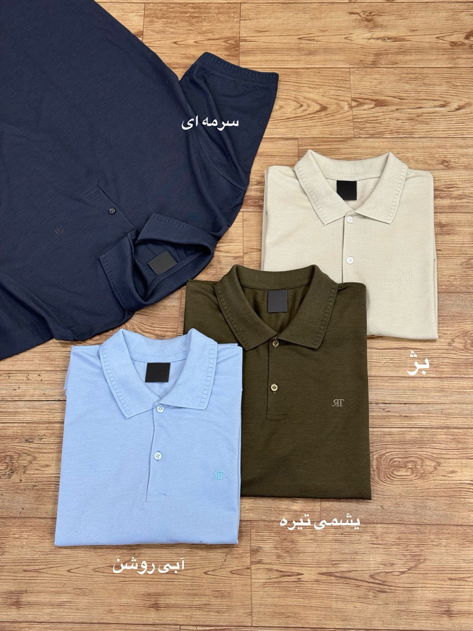 تیشرت مردانه جودون