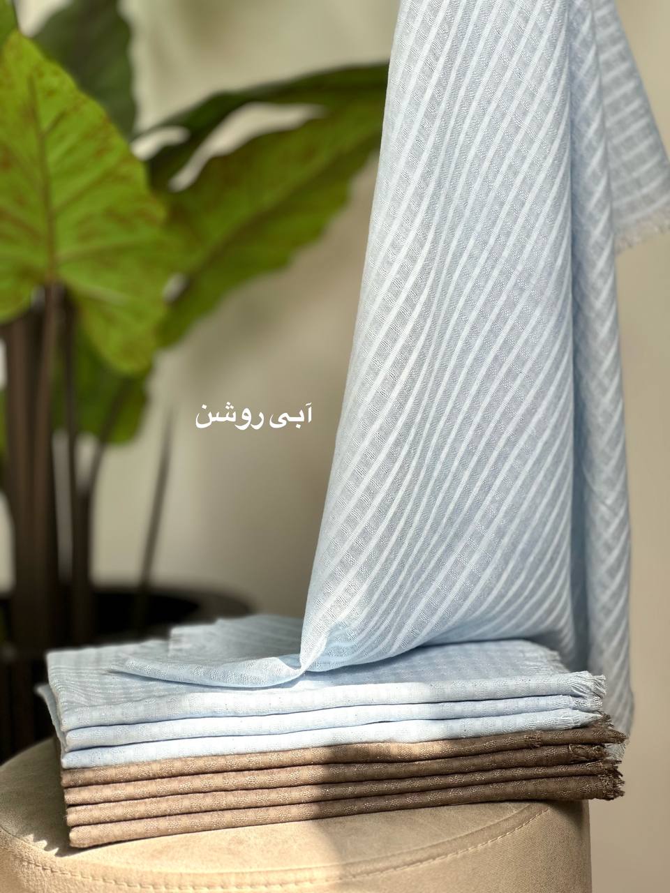 شال شاین آرزو